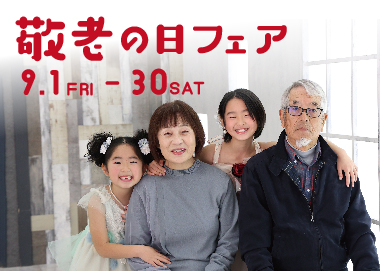記事画像