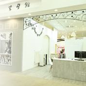 イオン浜松市野店