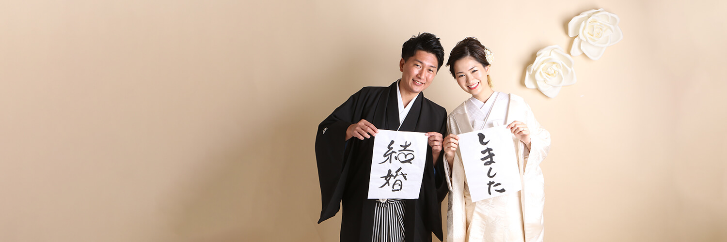 フォト結婚式